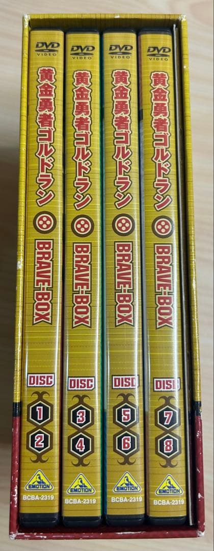 黄金勇者ゴルドラン BRAVE-BOX〈8枚組〉　DVD