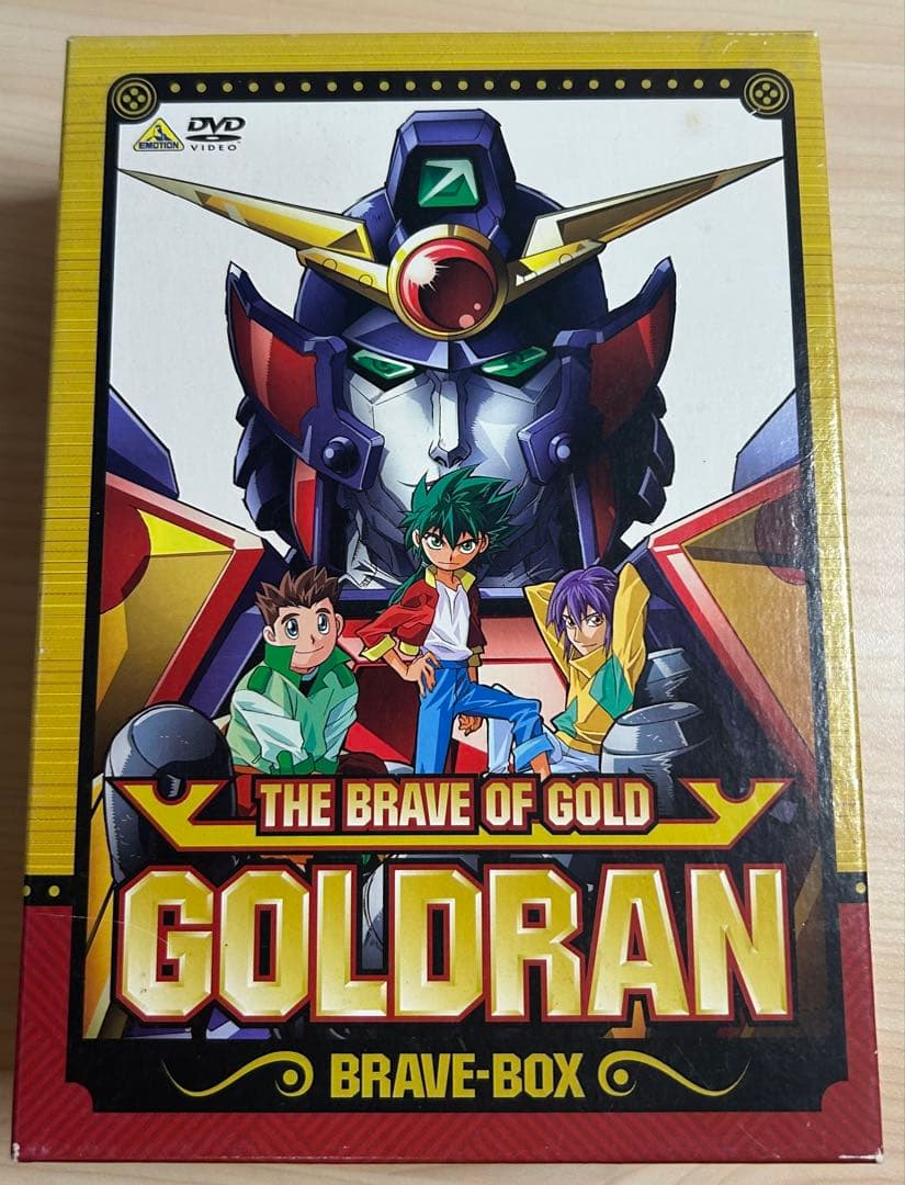 黄金勇者ゴルドラン BRAVE-BOX〈8枚組〉　DVD