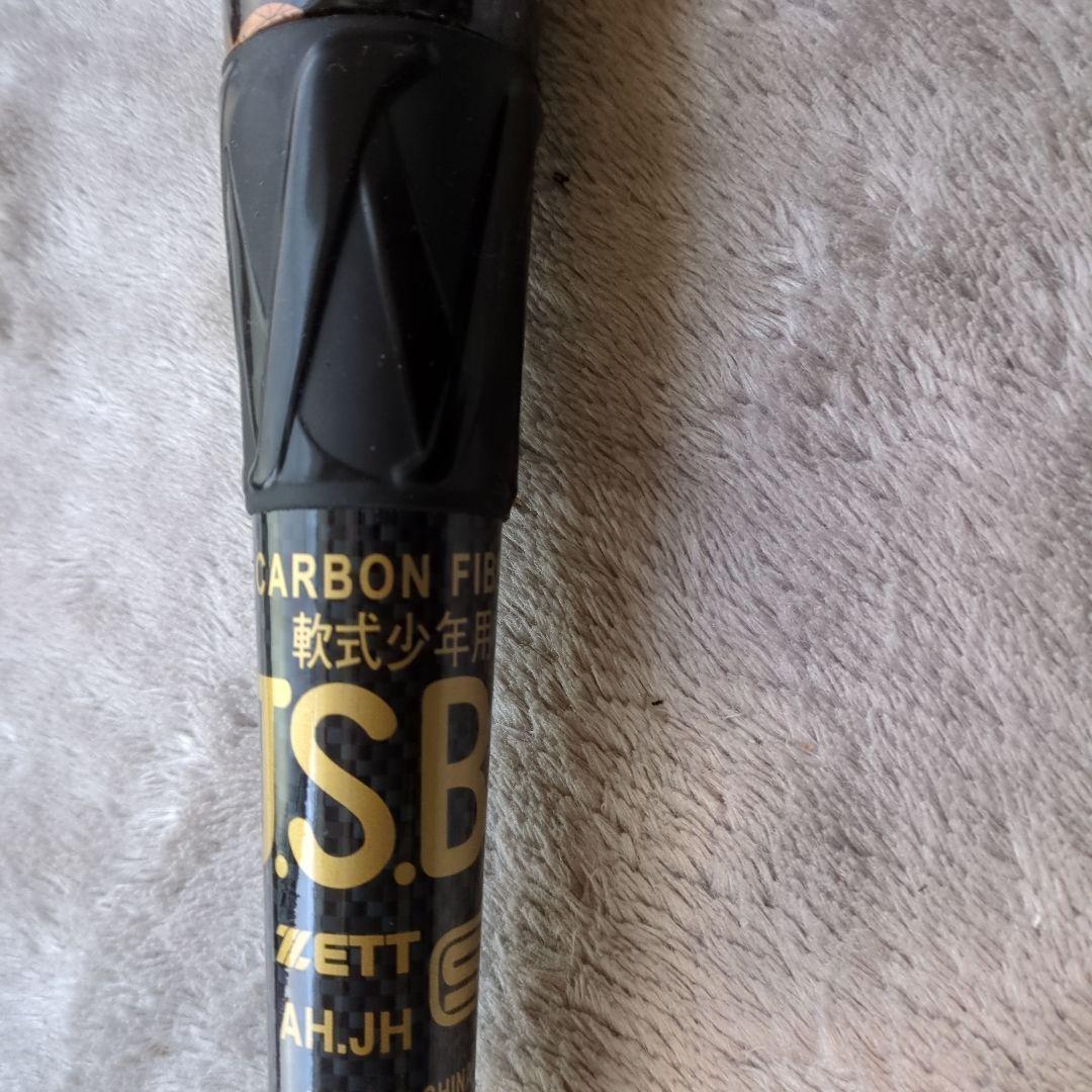未使用！迎春！ZETTブラックキャノン MAX軟式少年用！