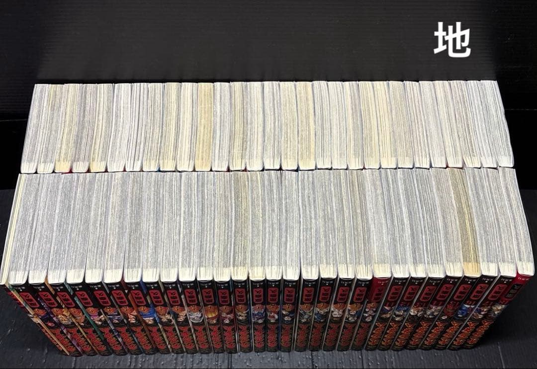 キングダム 20-77巻 伍巻 59冊