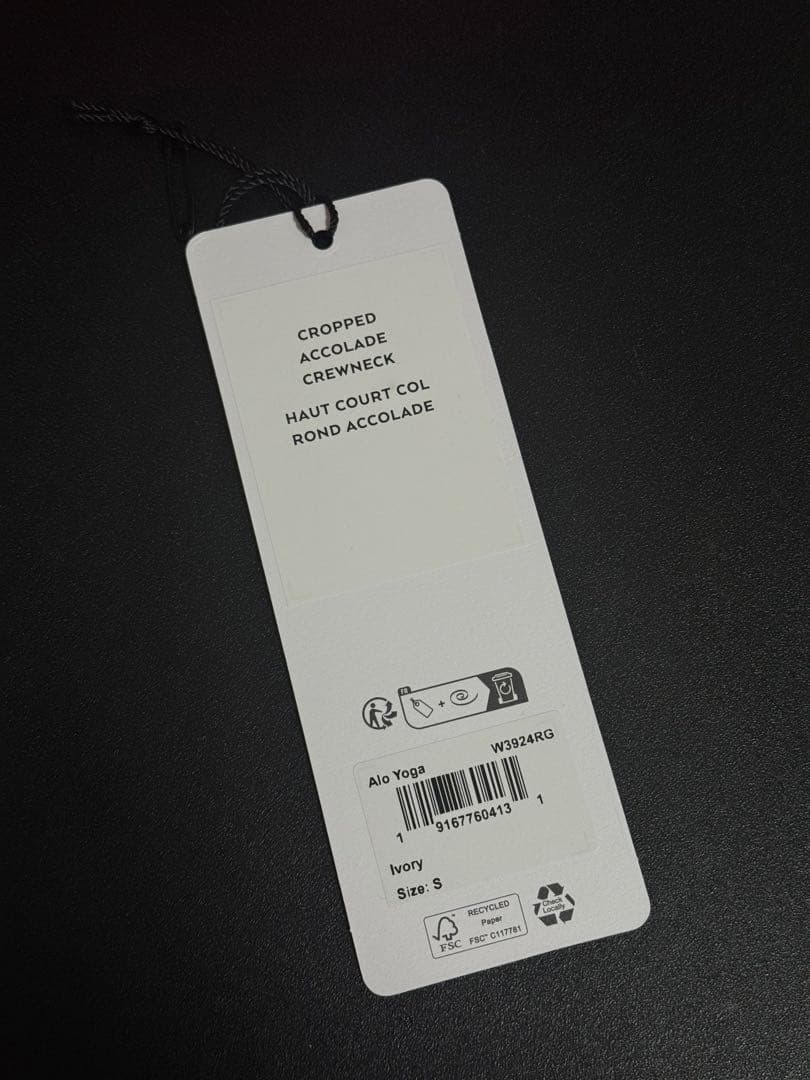 alo クロップド Accolade クルーネック Ivory アイボリー S
