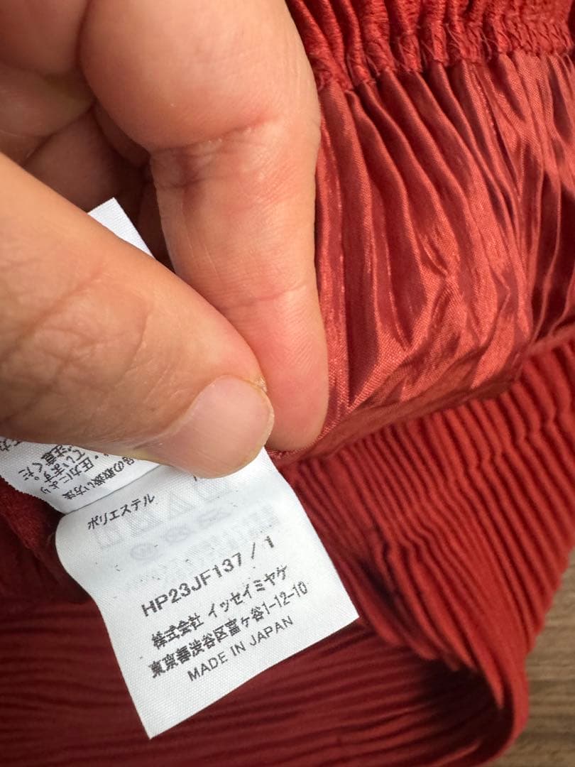 Homme plisse プリーツスラックス　サイズ1