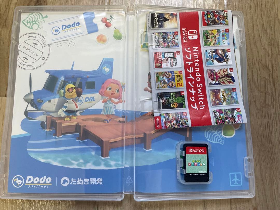 Nintendo Switch 本体 黒/紫/黄