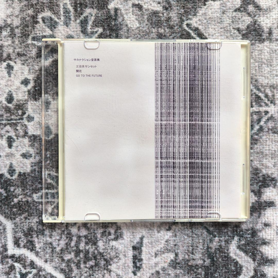 サカナクション 音源集　2枚セット