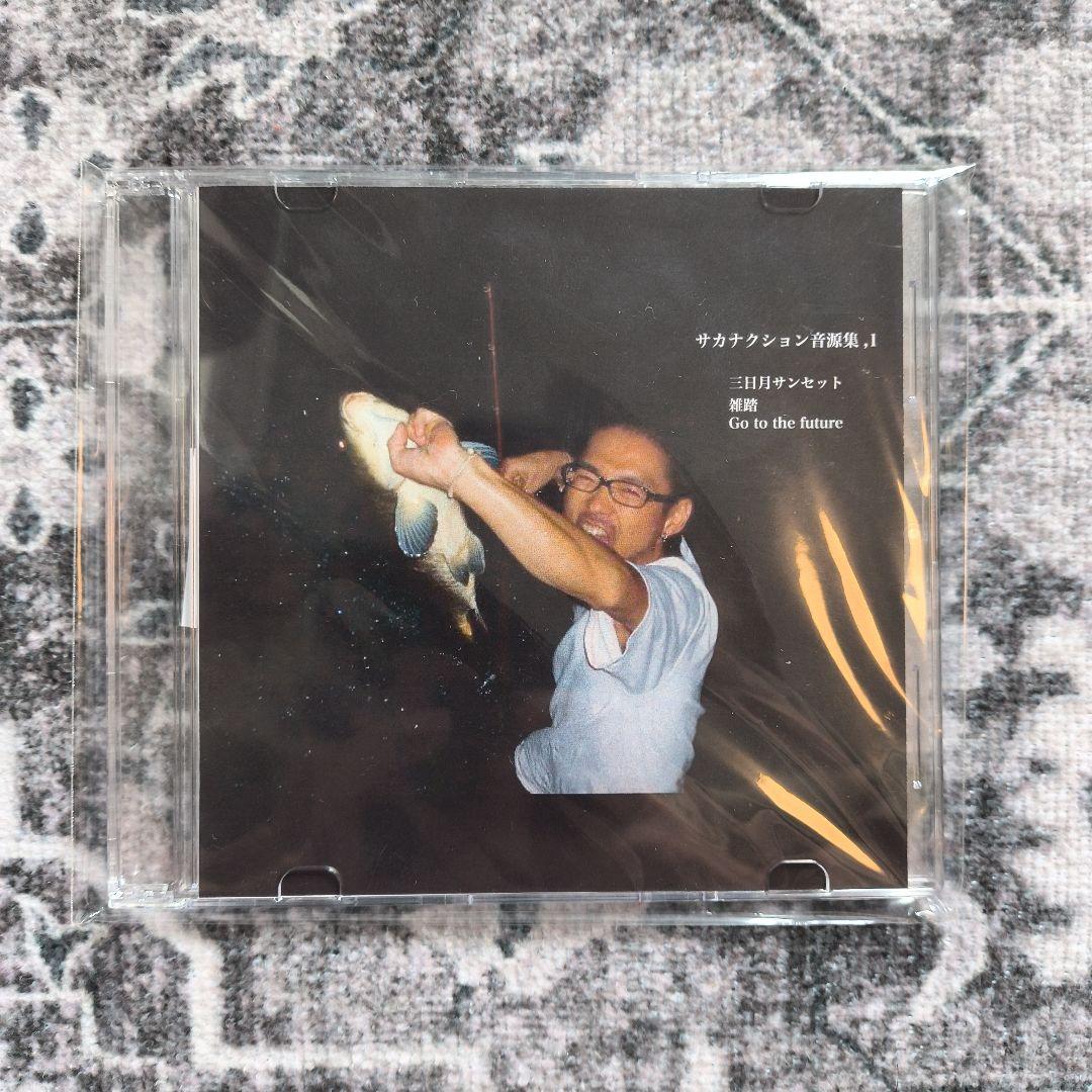 サカナクション 音源集　2枚セット