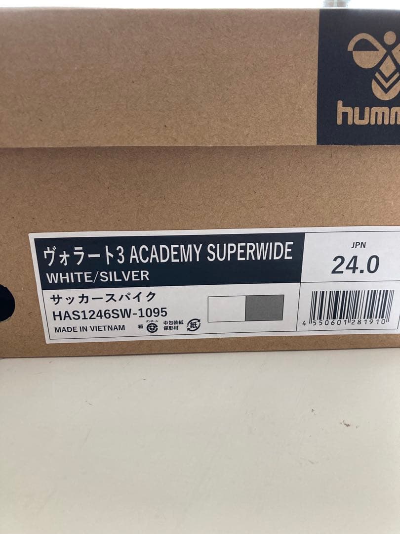 [ヒュンメル] ヴォラート3 ACADEMY SUPERWIDE