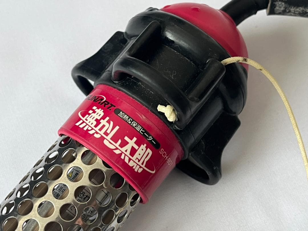 ◆湯沸かし太郎 SCH-901 お風呂加熱＆保温ヒーター 温度調節