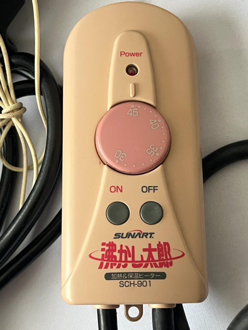 ◆湯沸かし太郎 SCH-901 お風呂加熱＆保温ヒーター 温度調節