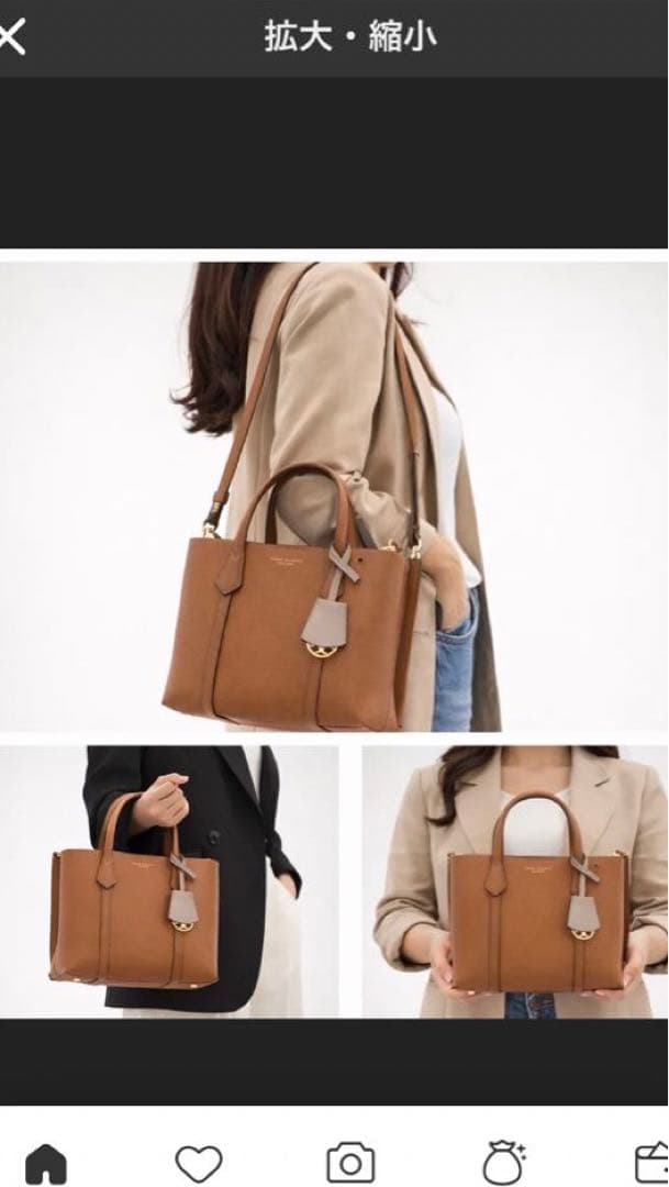 おしゃれ✨トリーバーチ　ペリー　ショルダーバッグ　レザー　本革