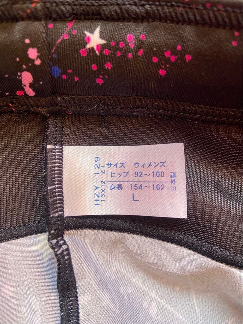 未使用　CW-X コンプレッションタイツ　 HZY-129 ワコール