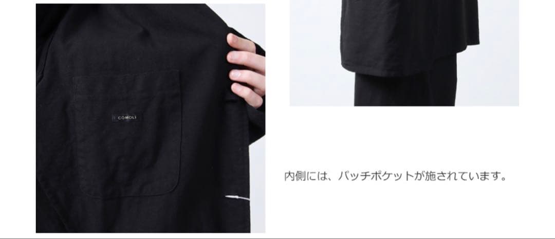 コモリ　コットンダックスジャケット　2