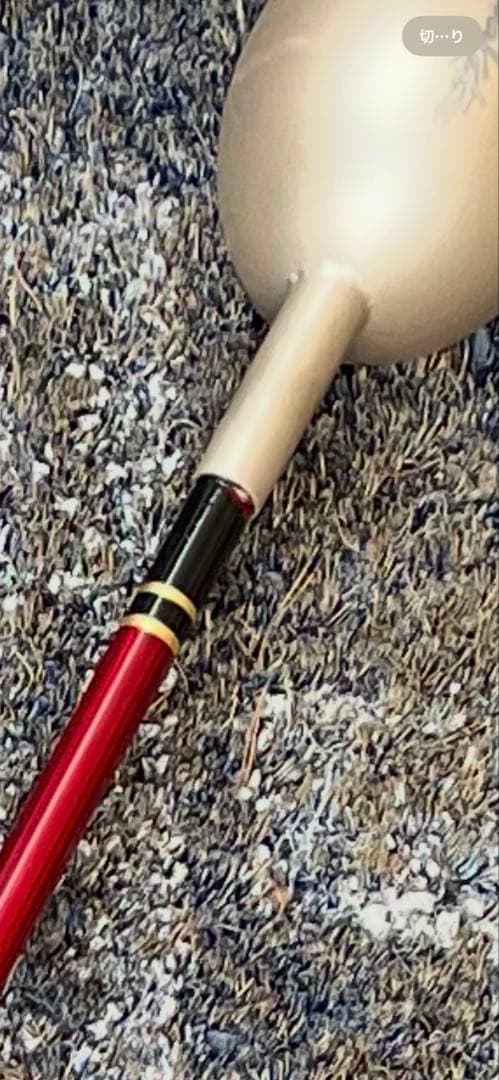 がまかつ　まきーなFINESPECIAL Ⅱ 650