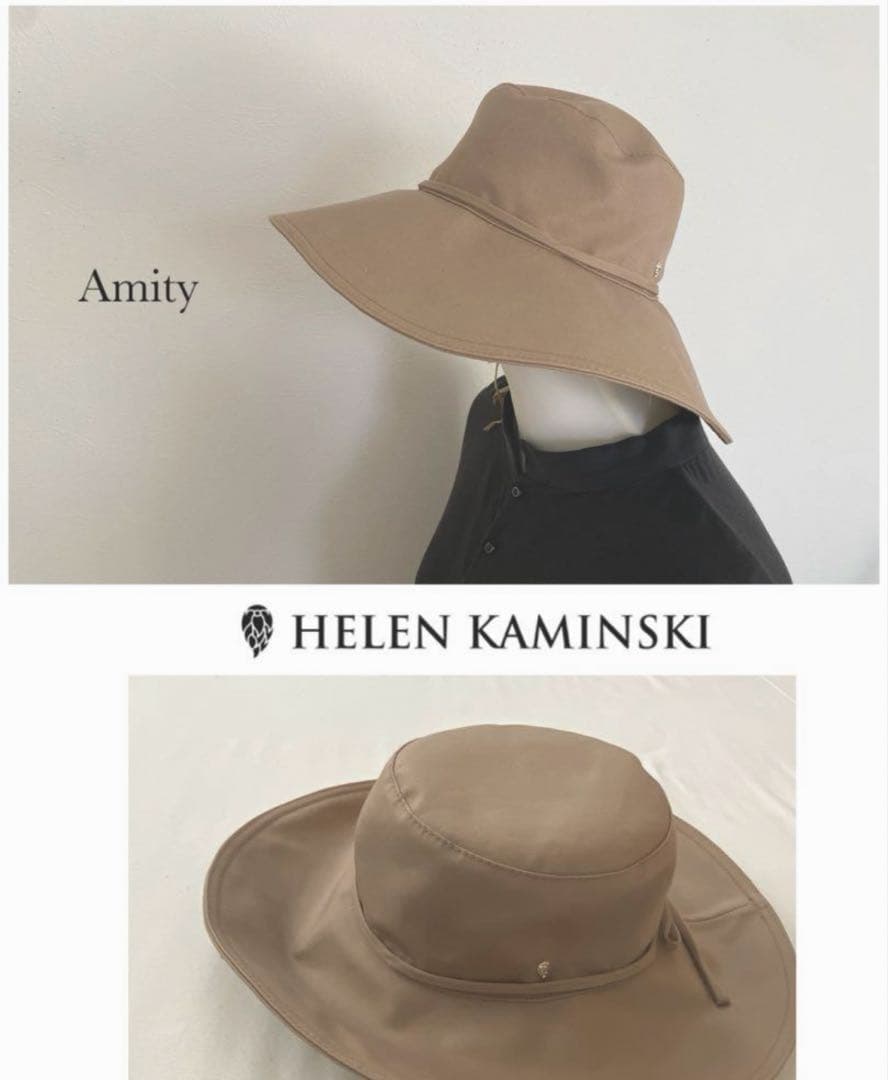 ヘレンカミンスキー AMITY バゲットハットHelen Kaminski