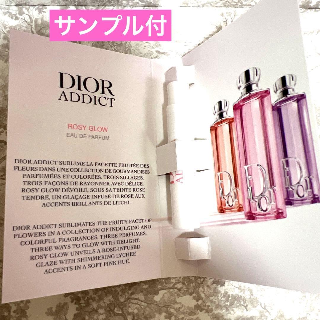 DIORサンククール2026春コレクション 865 ピンクロリポップ即日匿名発送