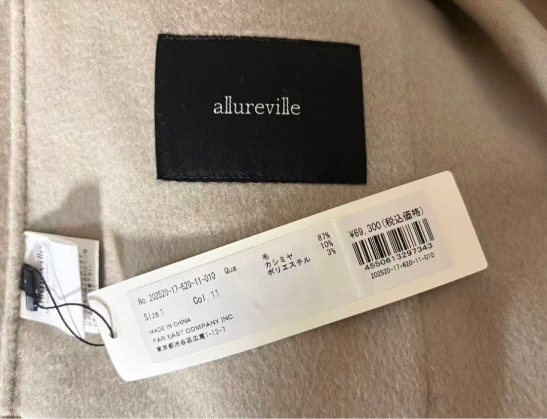 allureville カシミヤ混リバーショールコート