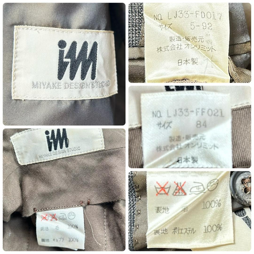 イッセイミヤケ　スーツセットアップ　グレンチェック　80s　オンリミット　日本製