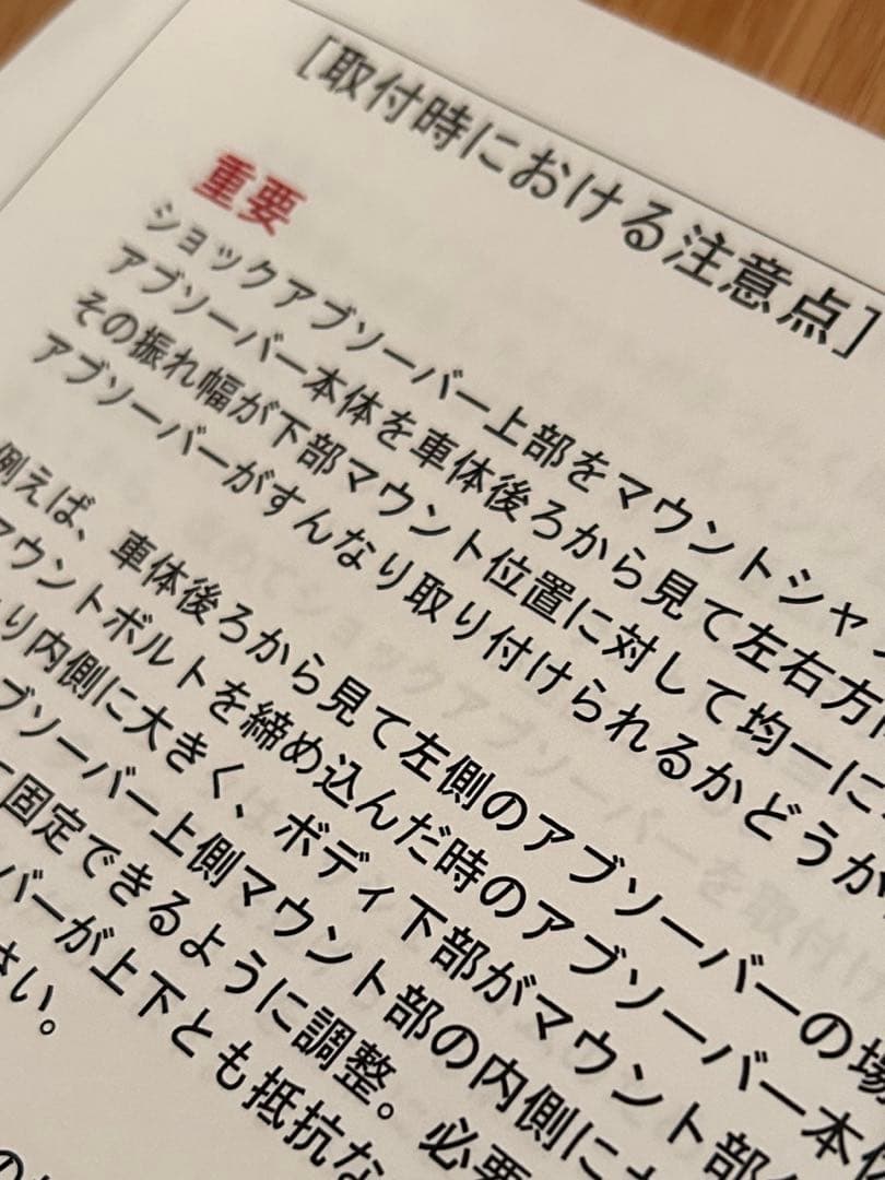 サンダンス/KYBトラックテック ロードホールダーリアショック　ダイナ　ハーレー