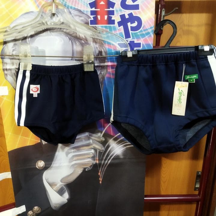 カンコー　ブルマ　未使用　新品　Ｊ９　１３０サイズ　単品　体操服　バレーボール