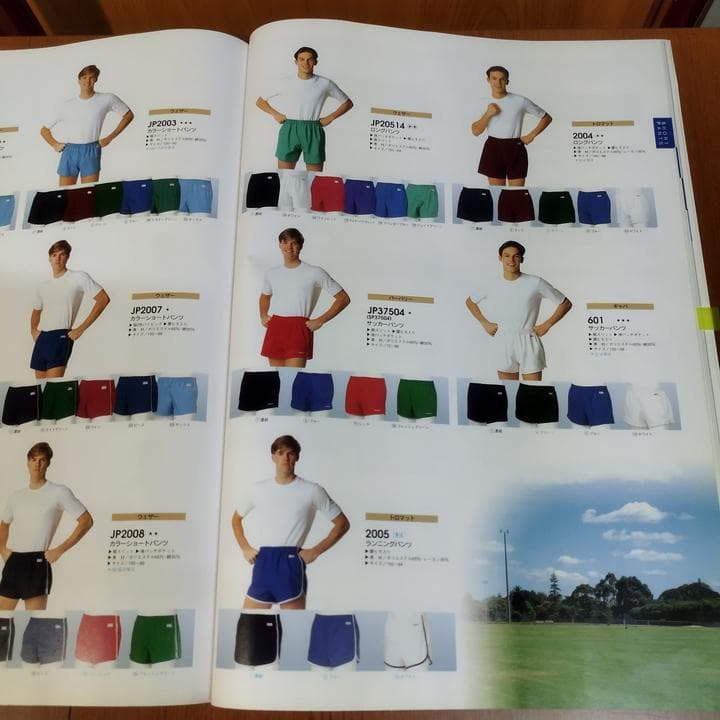 カンコー　ブルマ　未使用　新品　Ｊ９　１３０サイズ　単品　体操服　バレーボール