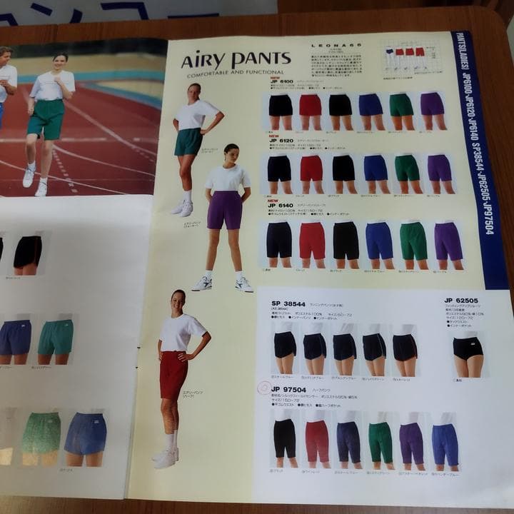 カンコー　ブルマ　未使用　新品　Ｊ９　１３０サイズ　単品　体操服　バレーボール