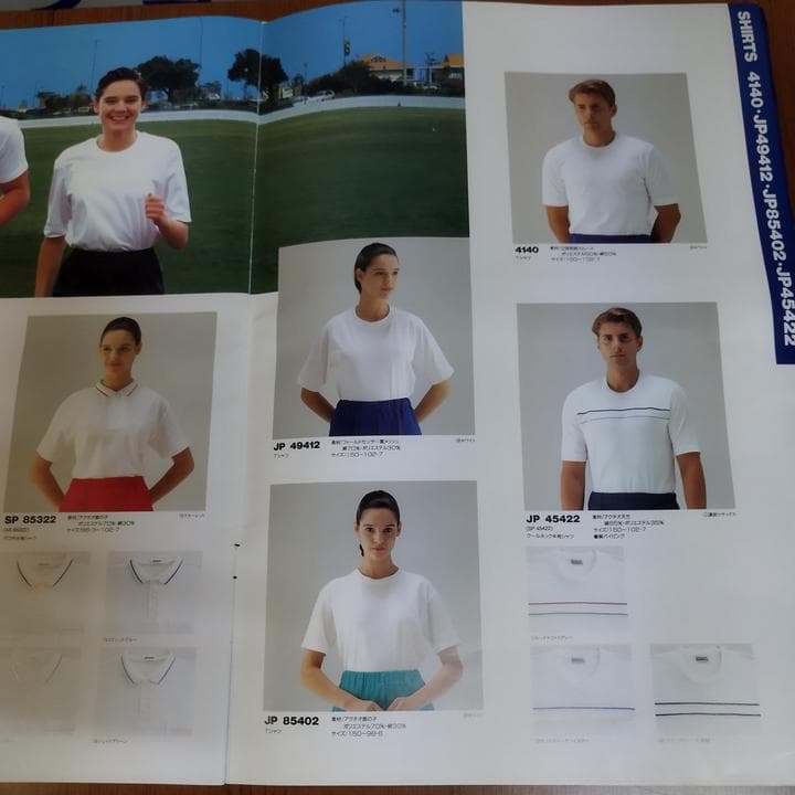 カンコー　ブルマ　未使用　新品　Ｊ９　１３０サイズ　単品　体操服　バレーボール