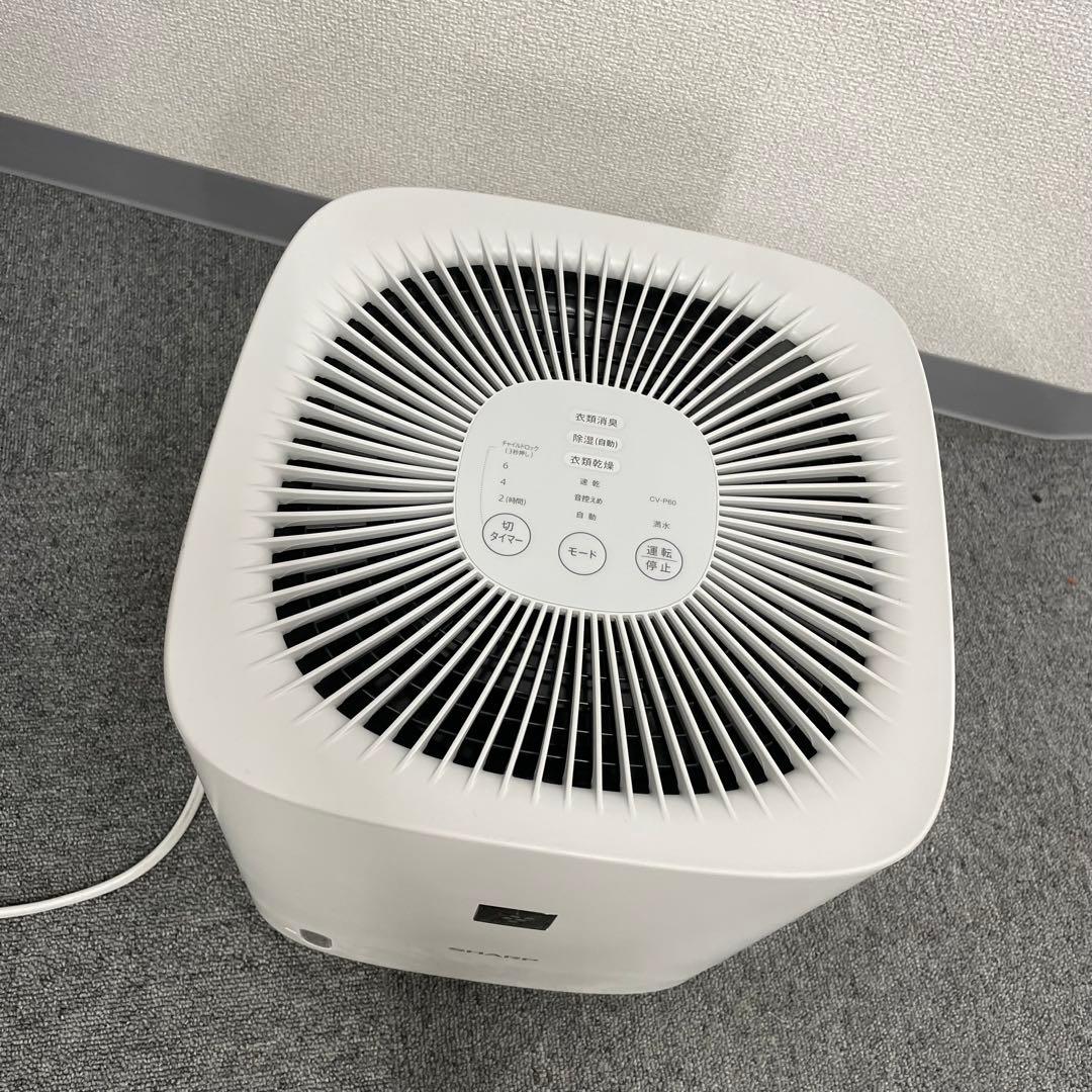 美品 動作品 Sharp CV-P60 衣類乾燥除湿機 2022年製