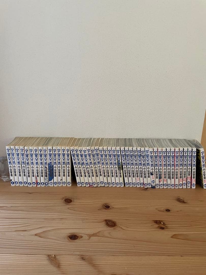 宇宙兄弟青全巻セット1〜45巻