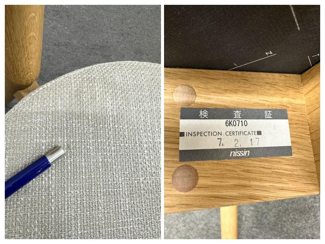 ■日進木工■Forms　ダイニングチェア　2脚セット　飛騨高山　ナチュラル