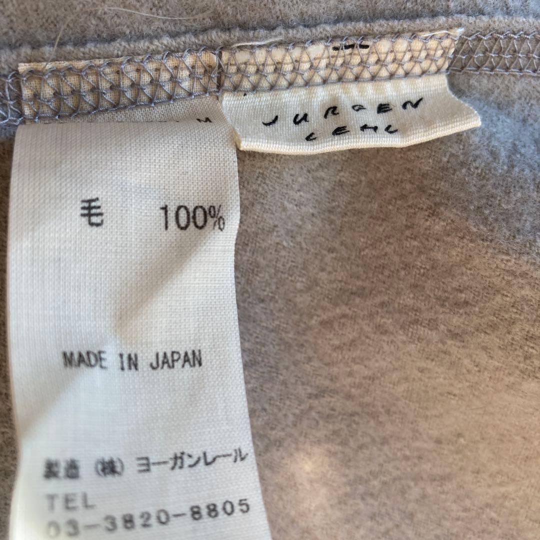 ヨーガンレール　ロングコート