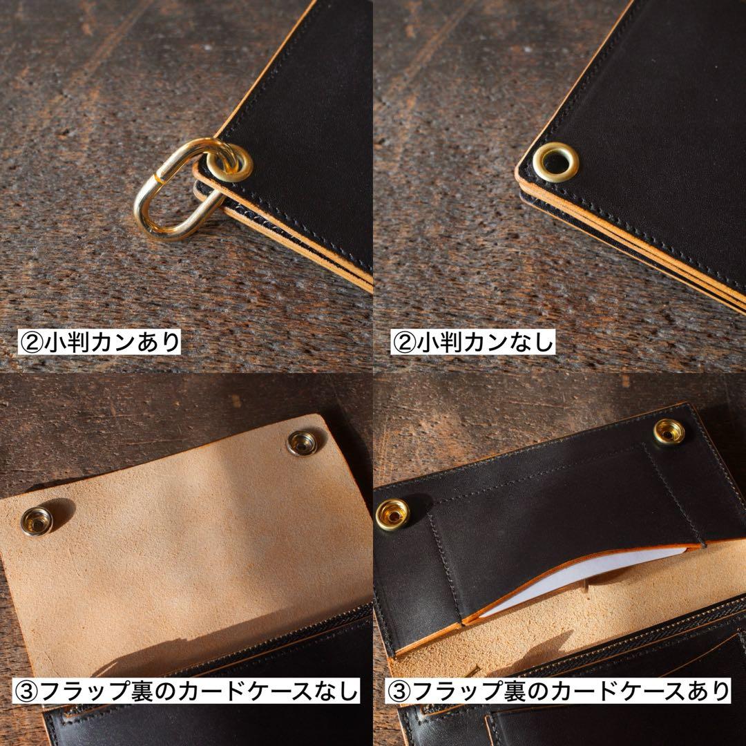 薄型ロングトラッカーウォレット 2層 シルバー 栃木レザー ハンドメイド