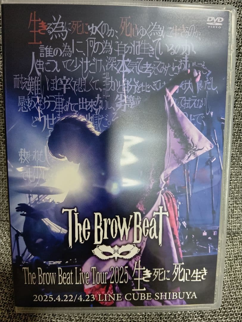 The Brow Beat Live Tour 2025 生き死に死に生きDVD