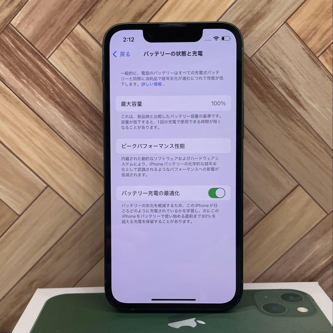 iPhone 13 mini 256GB グリーン SIMフリー