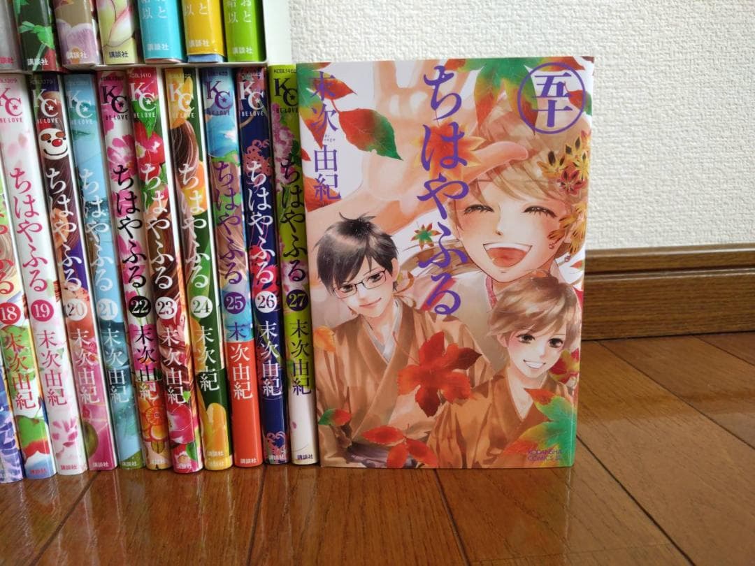 ちはやふる1~50巻+ちはやふる中学生編1~3巻　 全巻セット【送料無料】