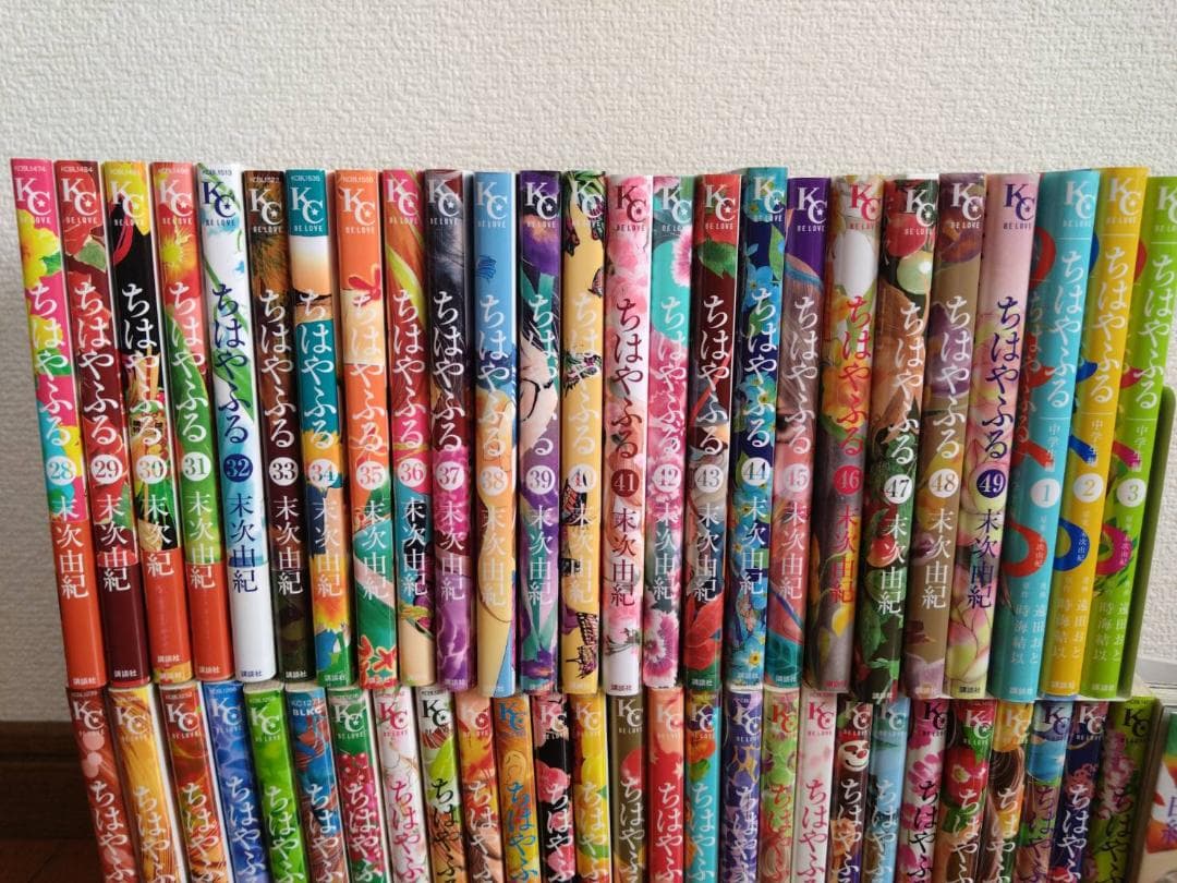 ちはやふる1~50巻+ちはやふる中学生編1~3巻　 全巻セット【送料無料】