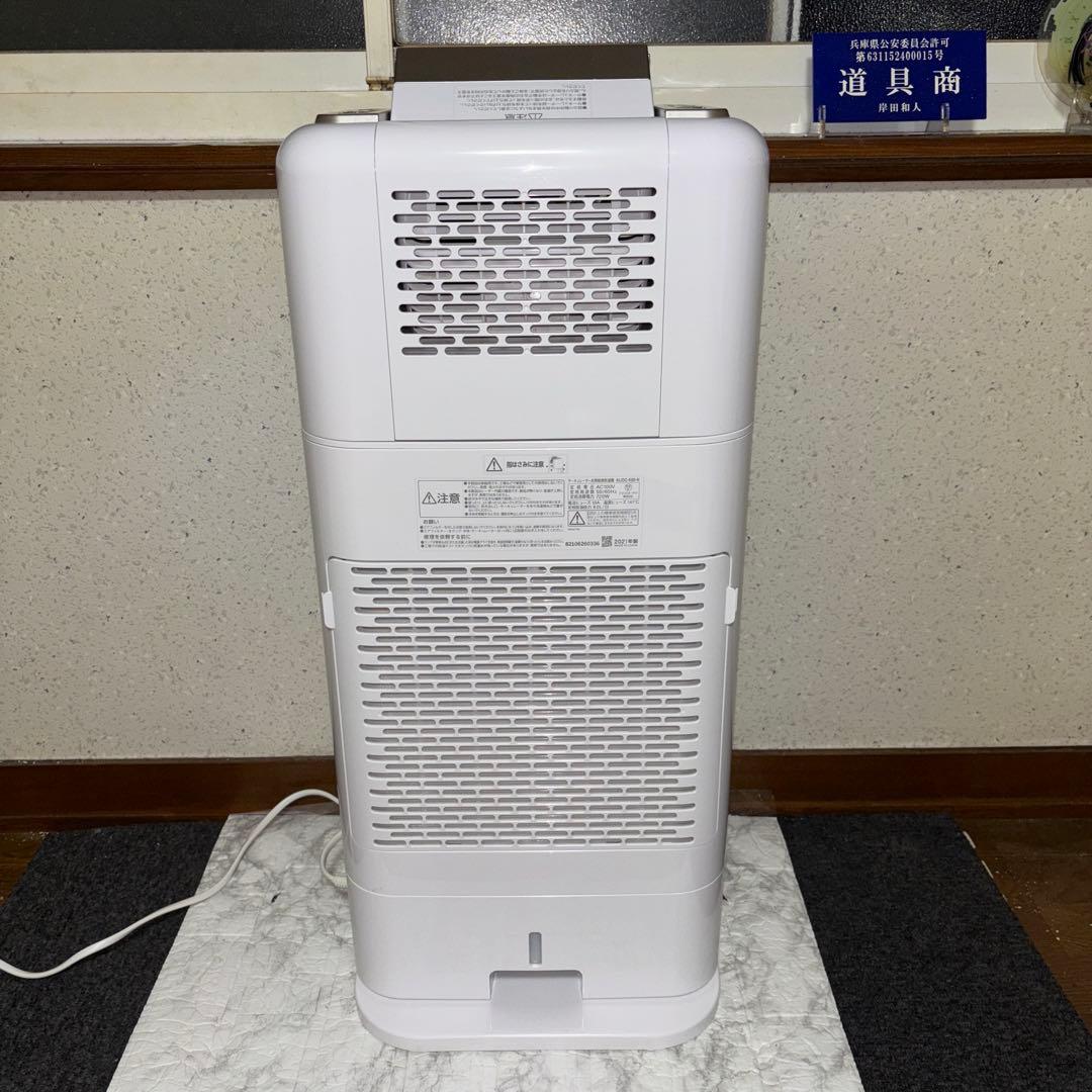 【2021年製】アイリスオーヤマ衣類乾燥除湿機　KIJDC-K80-N 訳アリ