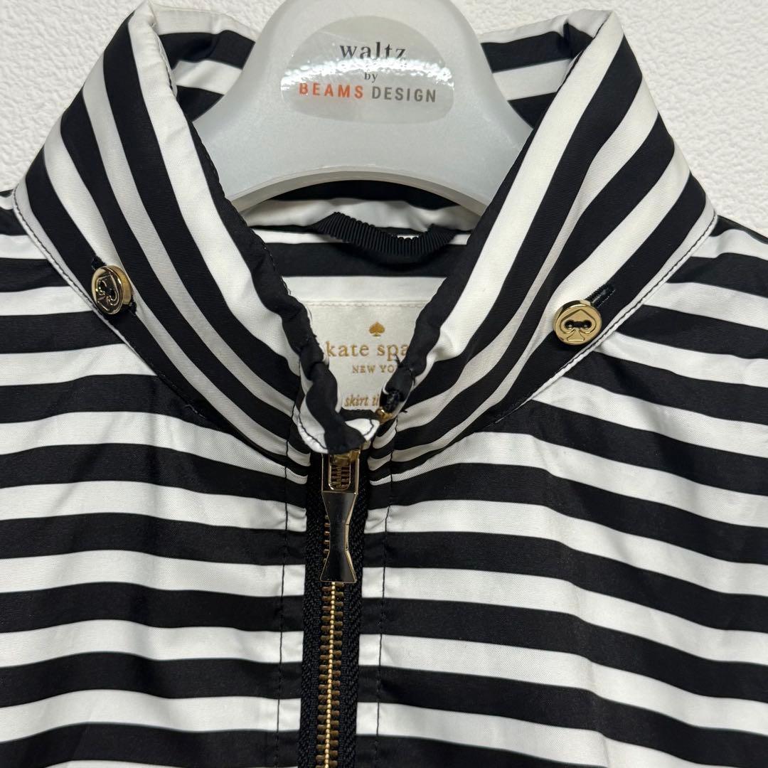 ケイトスペード　女の子　ボーダーウインドブレーカー　160 【匿名配送】