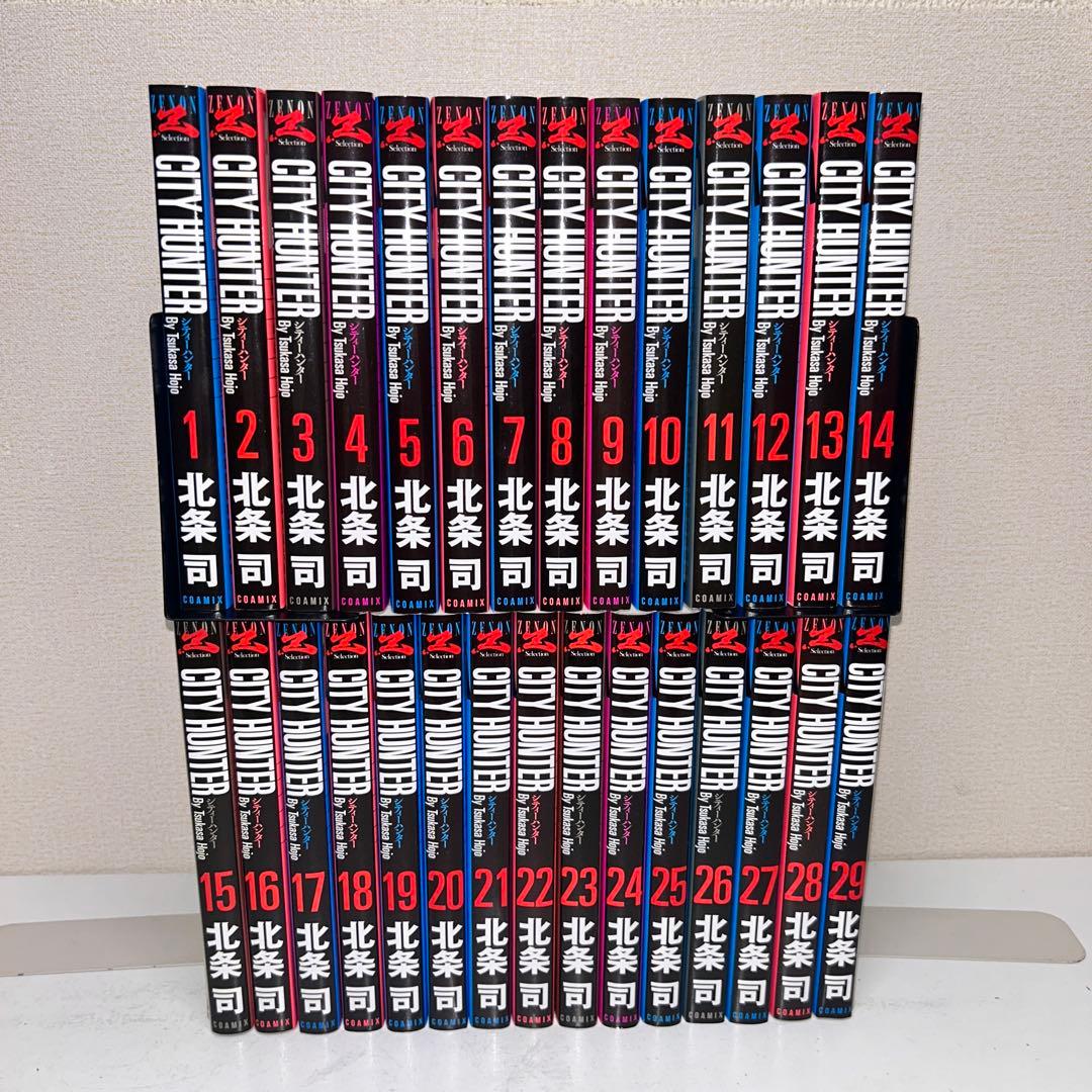 シティーハンター 全巻セット　1-29 箱付き