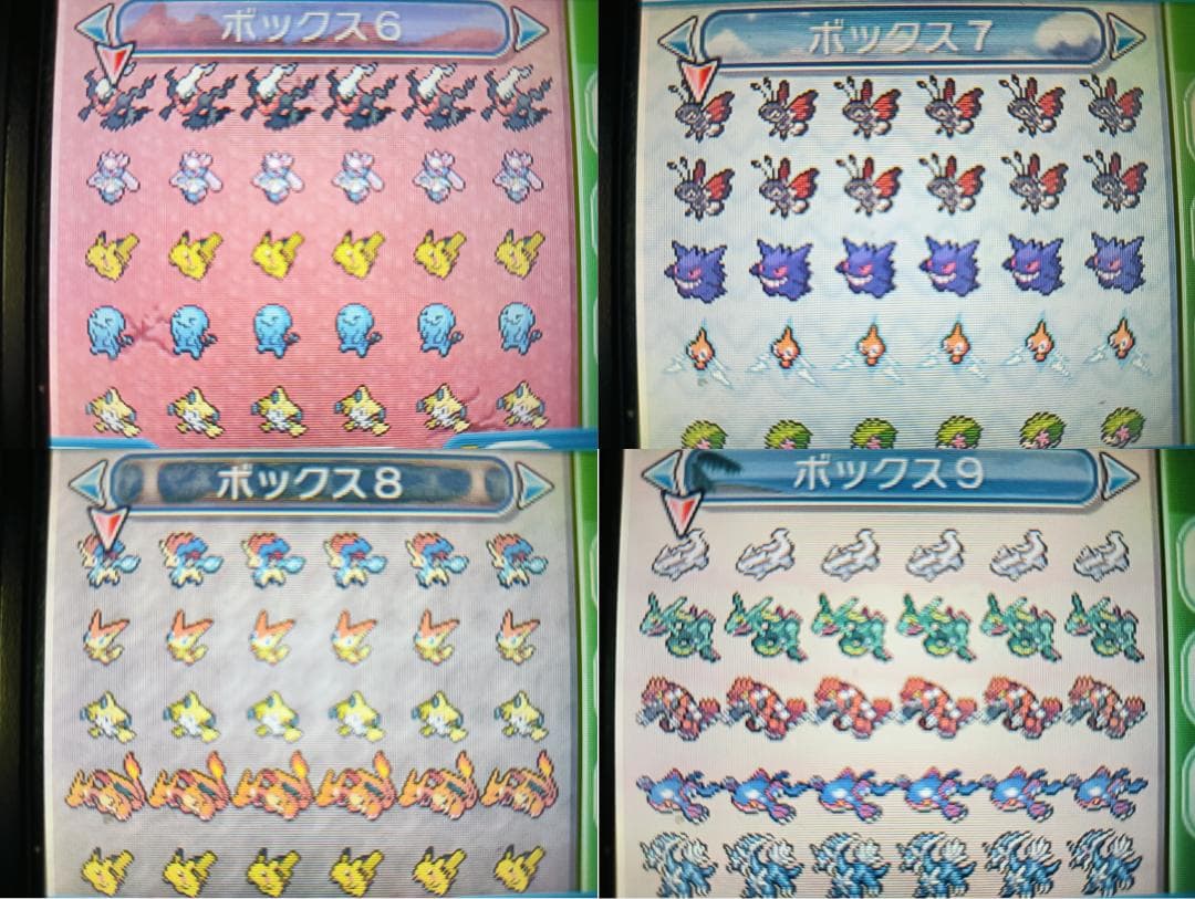 配信ポケモン・ふしぎなおくりもの多数 ポケットモンスター ウルトラサン