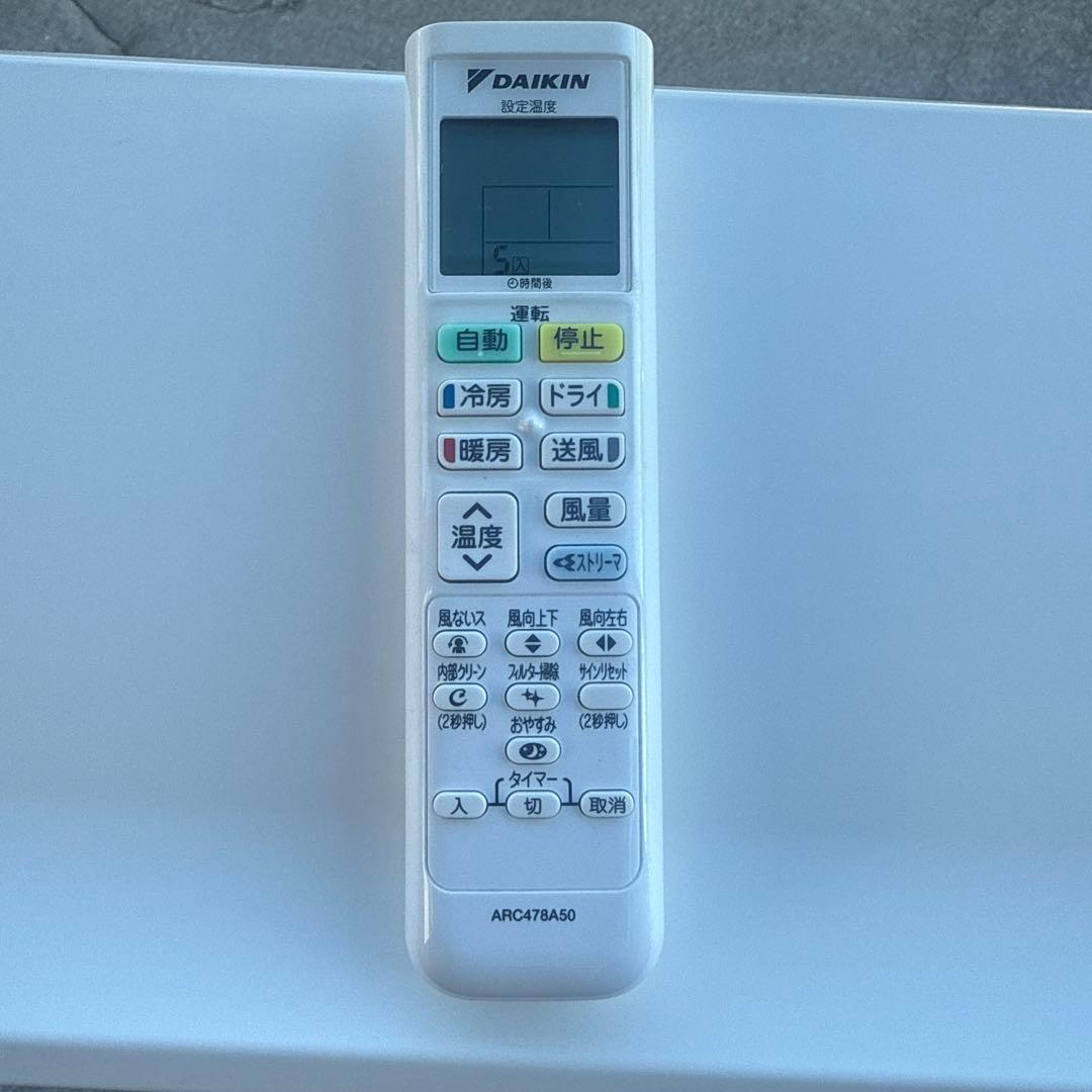 カツオ太郎DAIKIN ルームエアコン CX F63XTCXP-W 20畳