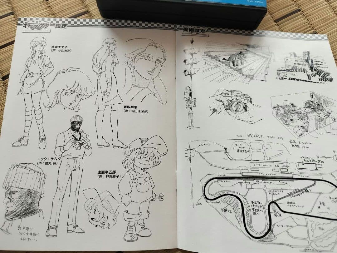 グランプリの鷹 ・DVD BOX 1・2　リマスター　計6枚　全44話　完結