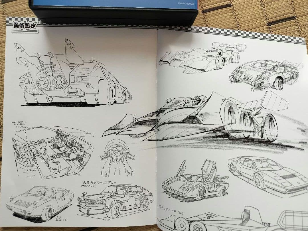 グランプリの鷹 ・DVD BOX 1・2　リマスター　計6枚　全44話　完結