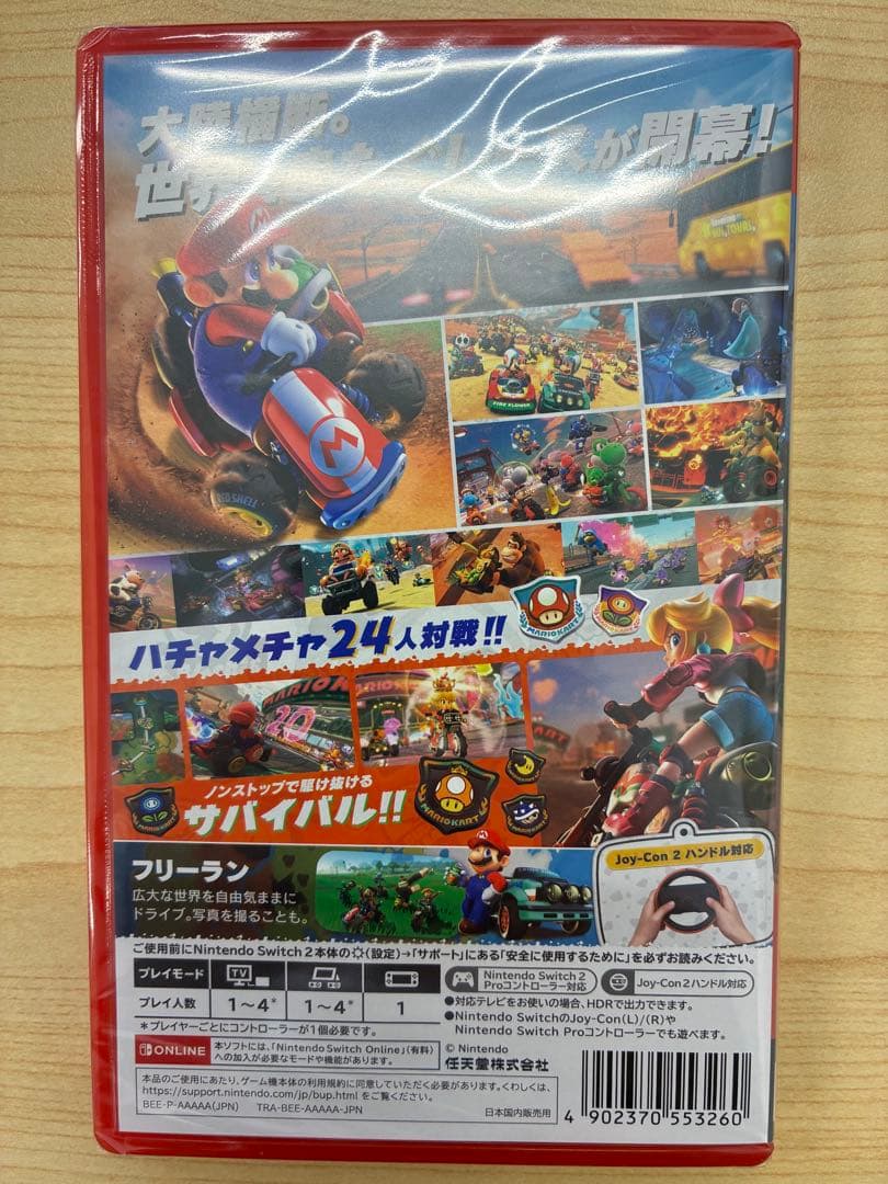 【新品】MARIOKART WORLD マリオカートワールド　Switch2専用