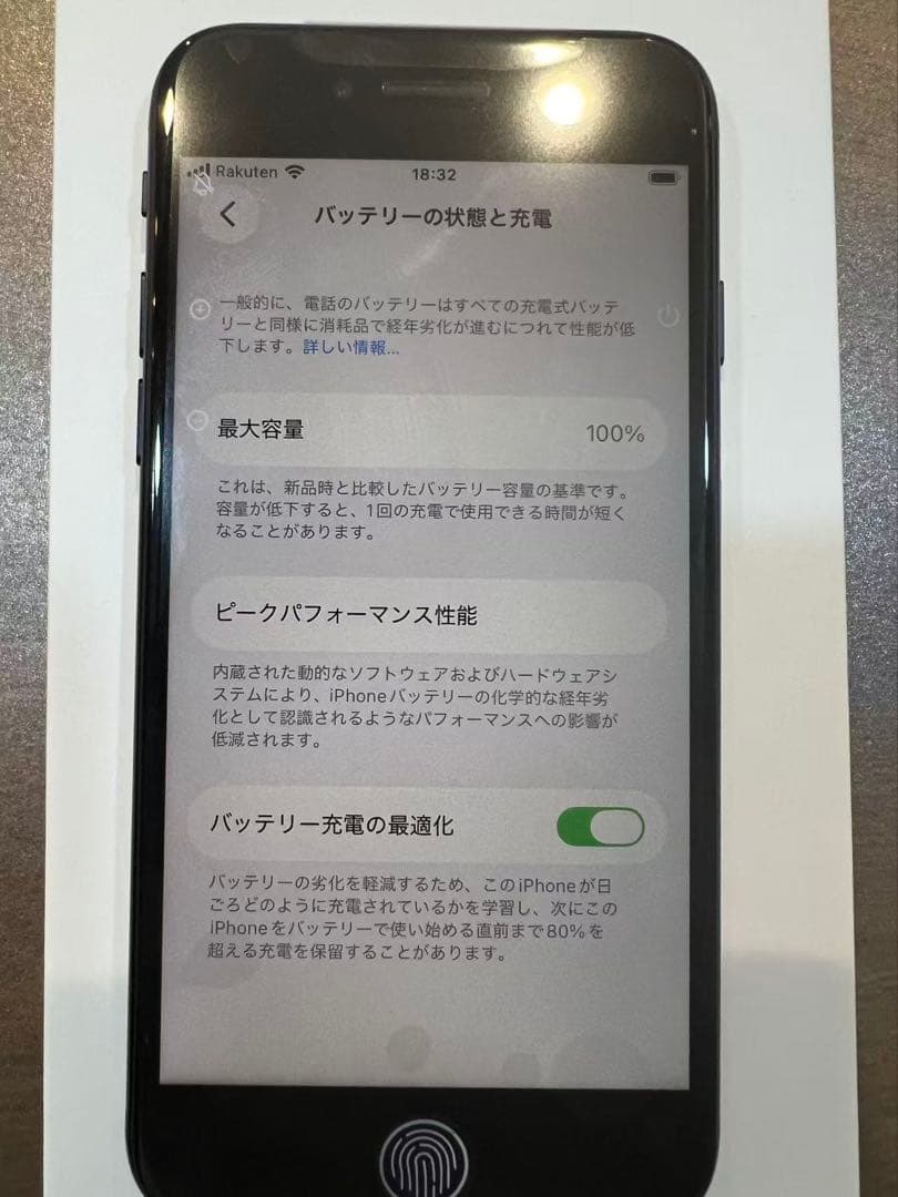 iPhoneSE第3世代、64GB、ミッドナイト、SIMフリー