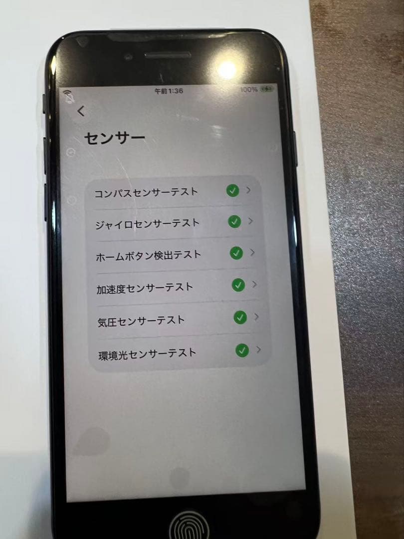 iPhoneSE第3世代、64GB、ミッドナイト、SIMフリー