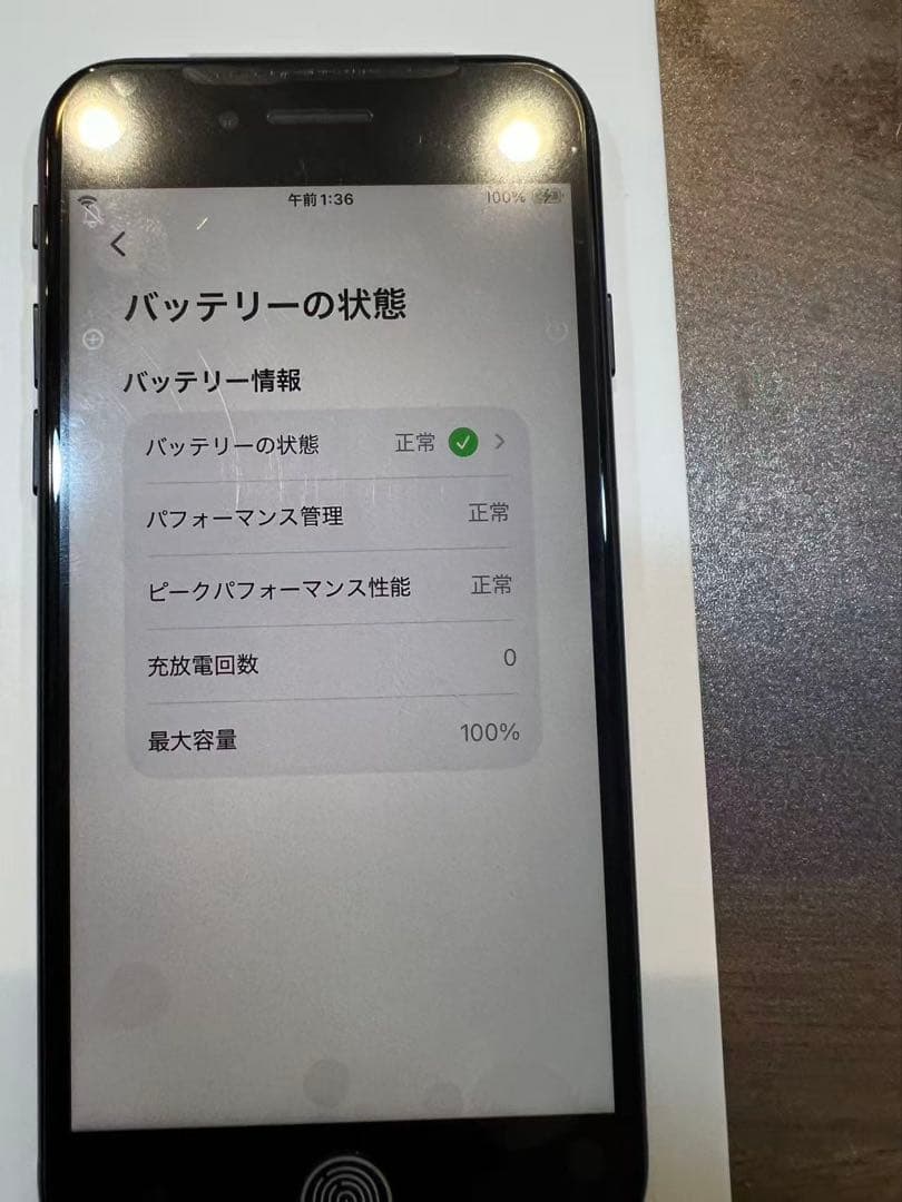 iPhoneSE第3世代、64GB、ミッドナイト、SIMフリー