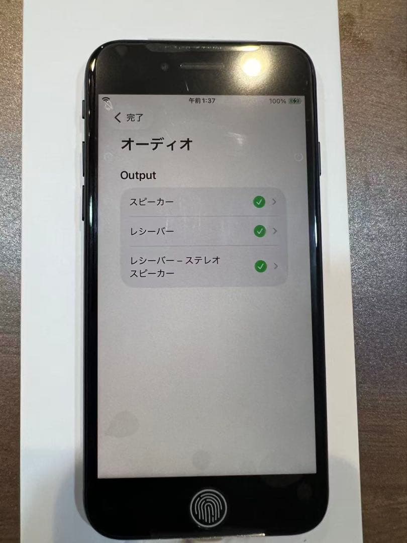 iPhoneSE第3世代、64GB、ミッドナイト、SIMフリー