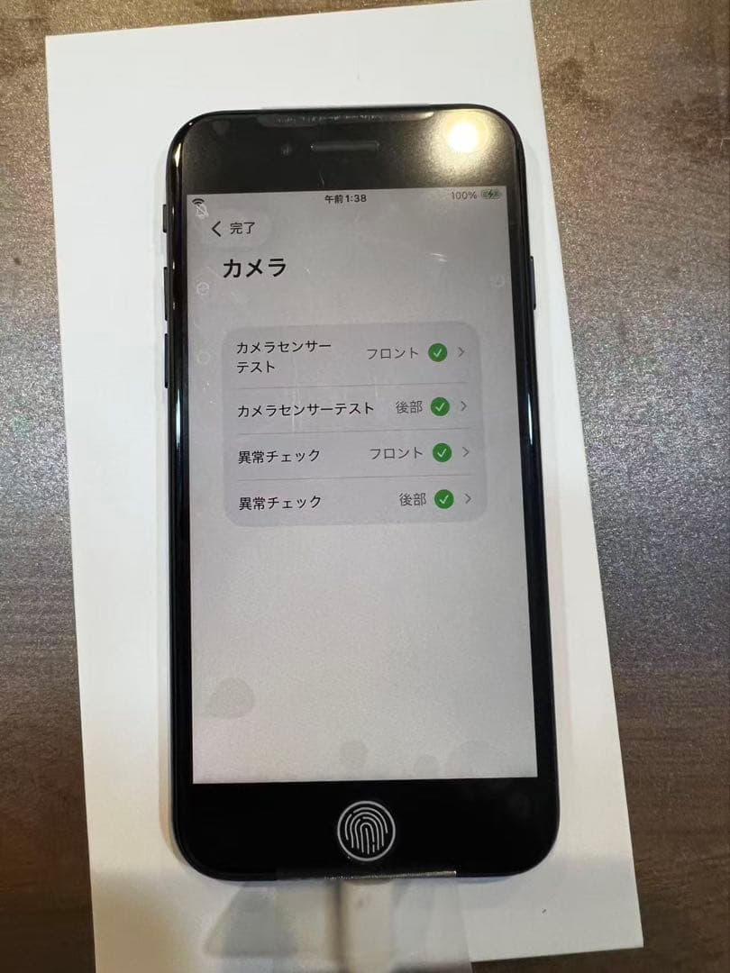 iPhoneSE第3世代、64GB、ミッドナイト、SIMフリー