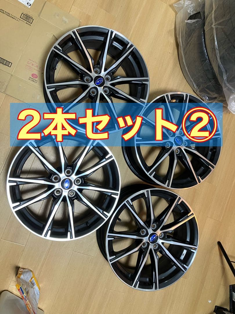 スバル BRZ ZC6 後期 純正ホイール【2本セット②】