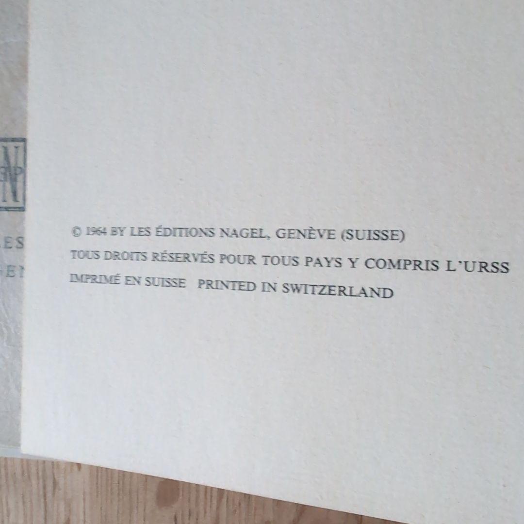 春画画集 shunga シャルル・グロボワ NAGEL 1964年スイス発行