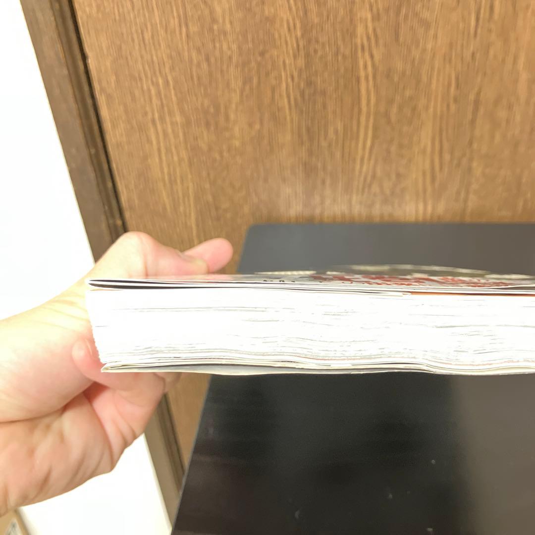 ドロヘドロ 全巻+ドロヘドロ本+ドロヘドロオールスター名鑑+大ダーク4巻まで